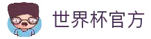 2026世界杯官方投注网站-FIFA世界杯下注入口